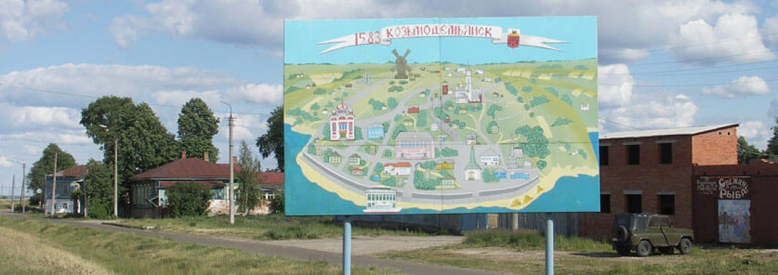Круиз 2007, 12 июня, день третий, ч.2, Козьмодемьянск